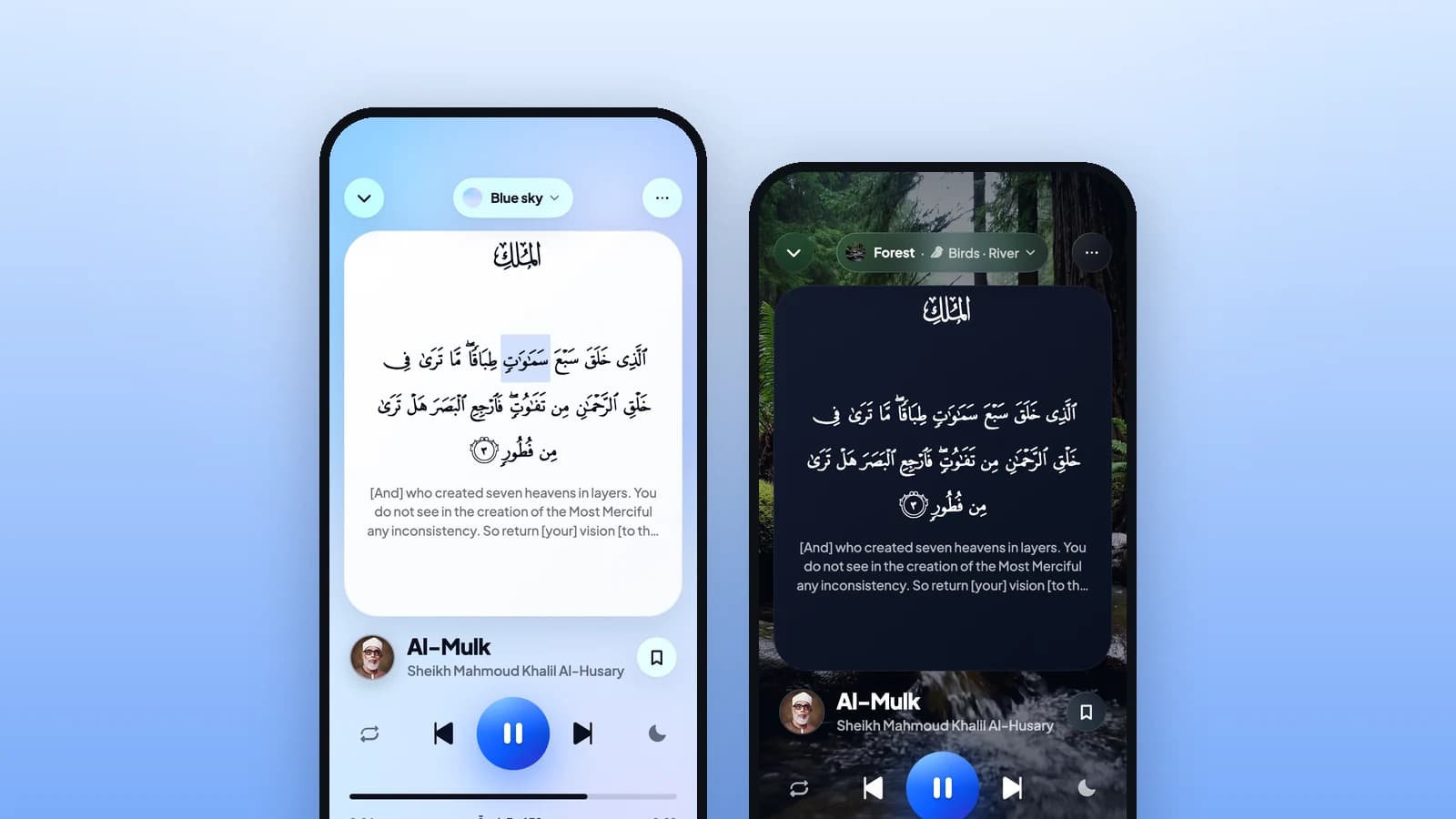 شاشتان للاستماع في Qiraa تعرضان سورة الملك بصوت الشيخ الحصري، مع المعنى تحت النص العربي ومشهدين مختلفين.