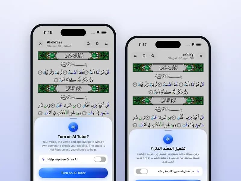 Deux captures de la demande Turn on AI Tutor? dans Qiraa, en anglais et en arabe, au-dessus d’une page du muṣḥaf.