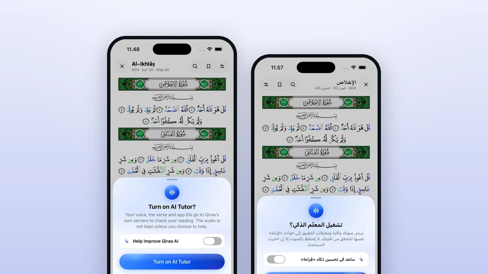 Deux captures de la demande Turn on AI Tutor? dans Qiraa, en anglais et en arabe, au-dessus d’une page du muṣḥaf.