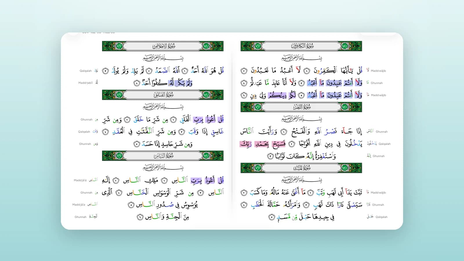 Laba bog oo muṣḥafka ah oo Qiraa kaga furan iPad, iyadoo weedhaha soo noqda lagu muujiyay midab.