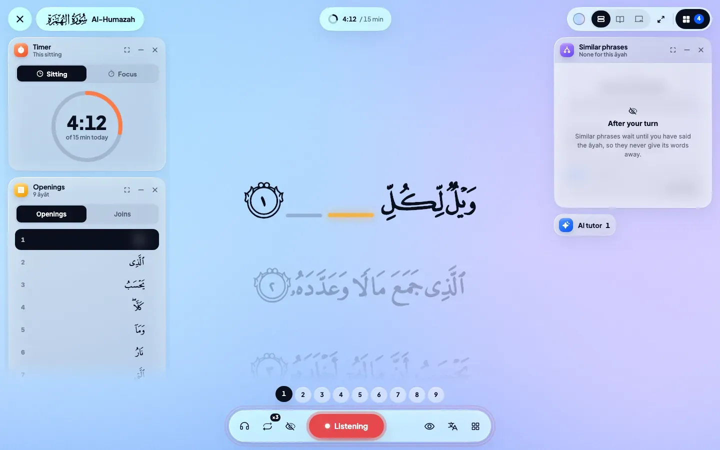 Qiraa memorization practice workspace