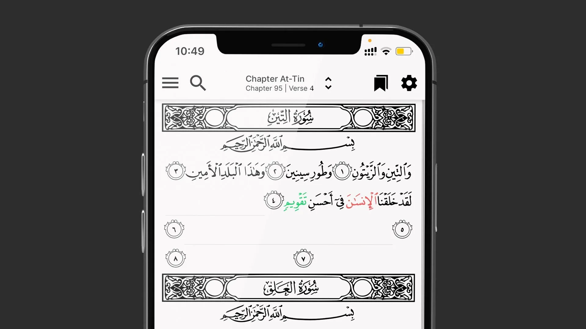 Official Tarteel screenshot showing hidden Quran verses and colored memorization mistake feedback